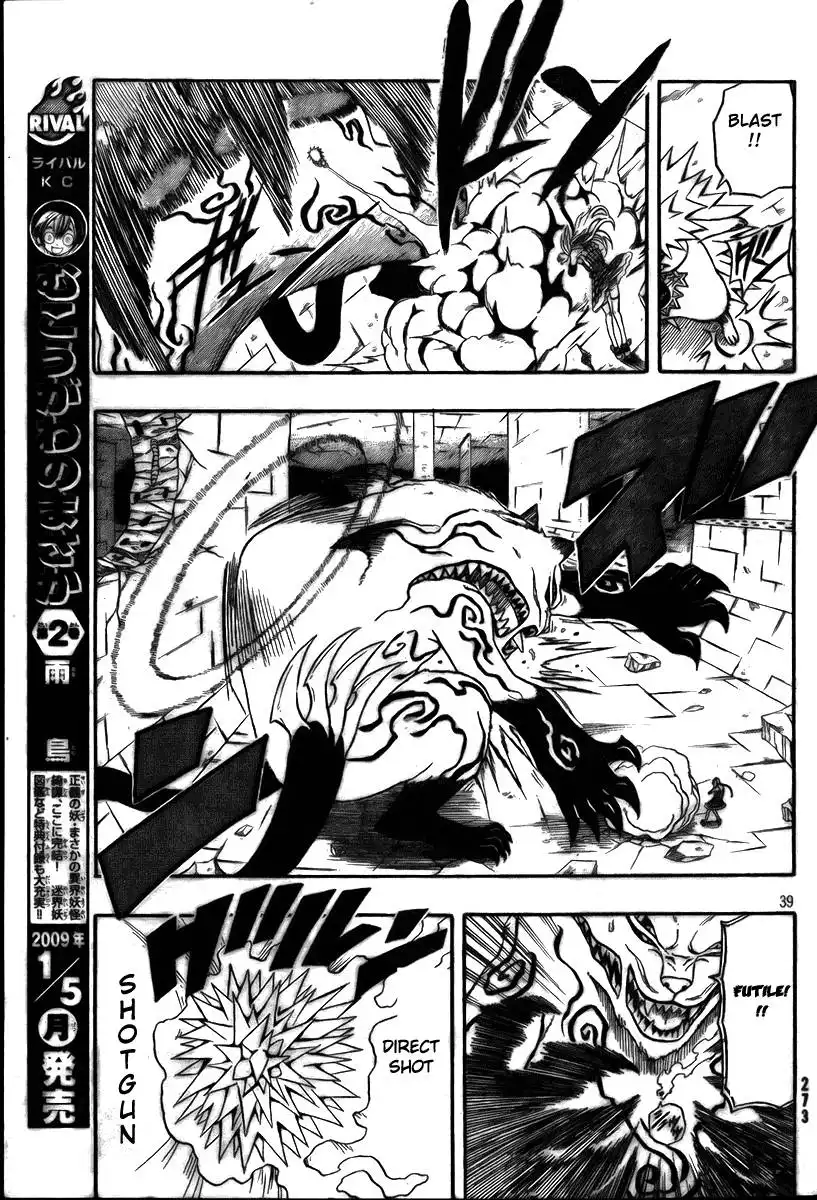 Blazer Drive Chapter 10 37